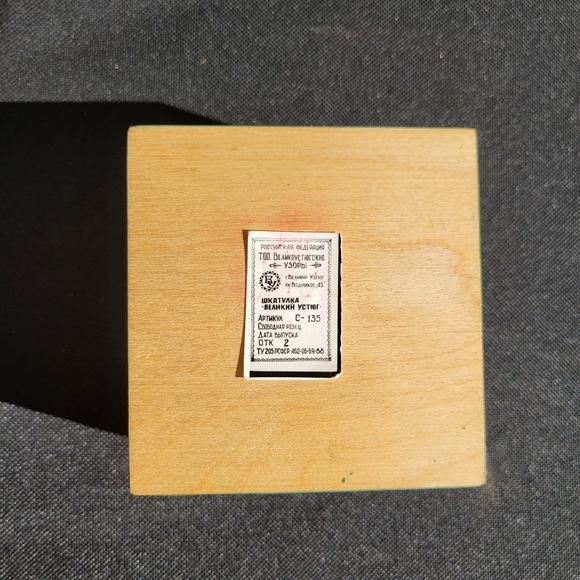 Russian Lacquered Trinket Box ~ Handpainted (?) ~ Pretty! - Picture 15 of 15